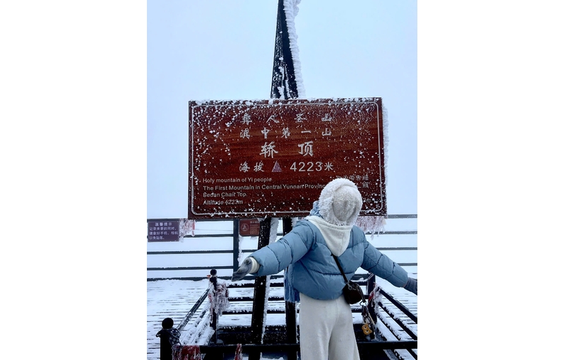 HÀ KHẨU – CÔN MINH – NÚI TUYẾT KIỆU TỬ