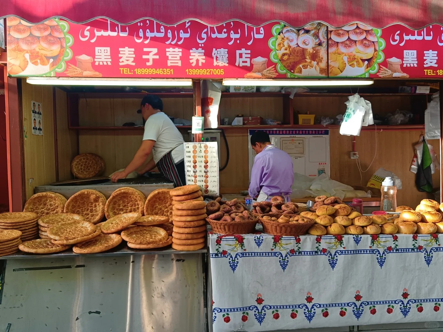 Bánh Naan Tân Cương siêu hấp dẫn